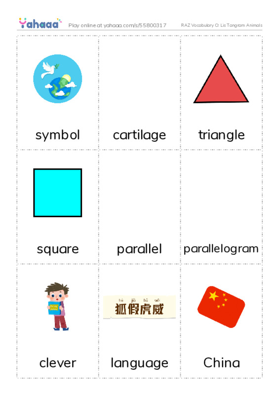 RAZ Vocabulary O: Lis Tangram Animals PDF flaschards with images