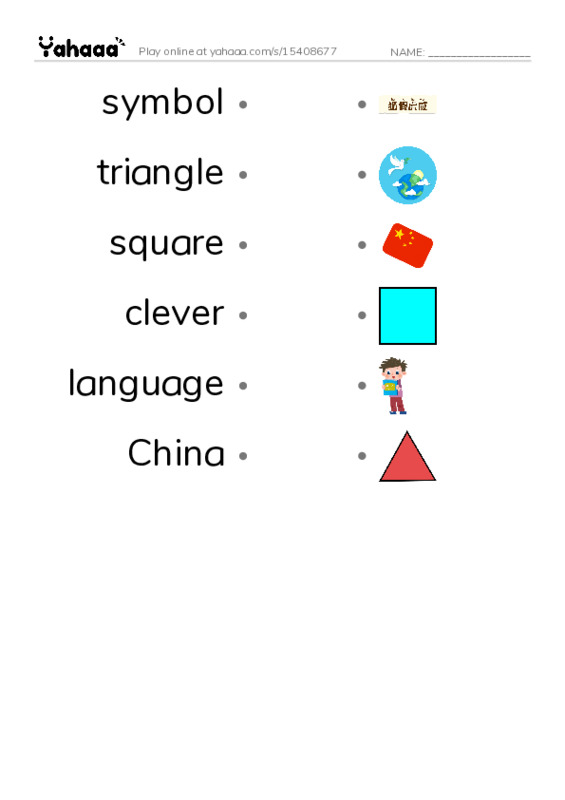 RAZ Vocabulary O: Lis Tangram Animals PDF link match words worksheet