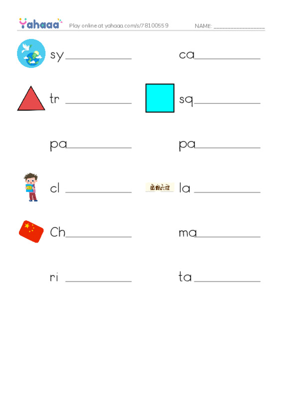 RAZ Vocabulary O: Lis Tangram Animals PDF worksheet writing row
