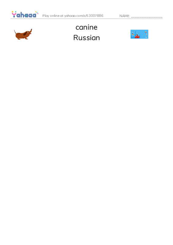 RAZ Vocabulary O: Troika Canine Superhero PDF three columns match words