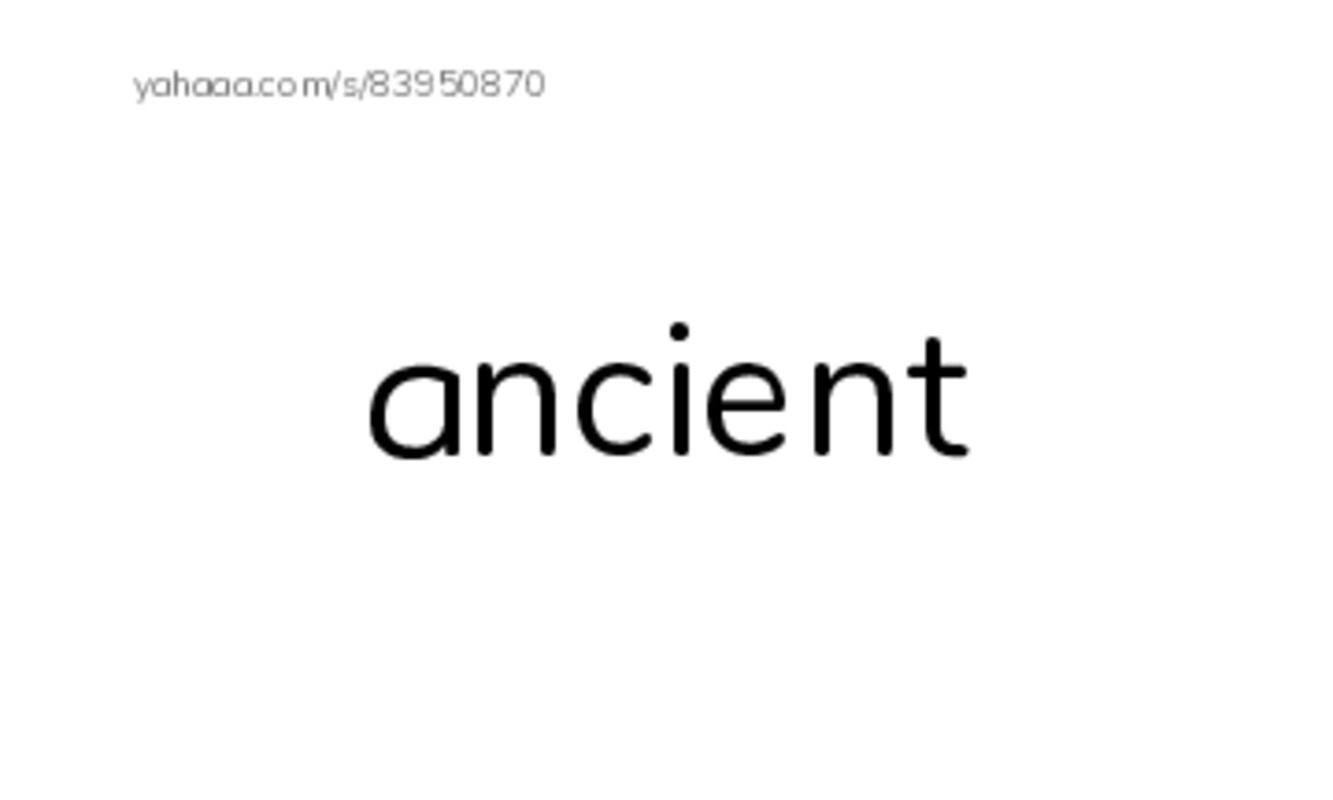 RAZ Vocabulary O: Acropolis Adventure PDF index cards word only