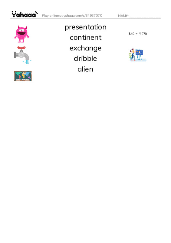 RAZ Vocabulary Q: The New Soccer Ball PDF three columns match words