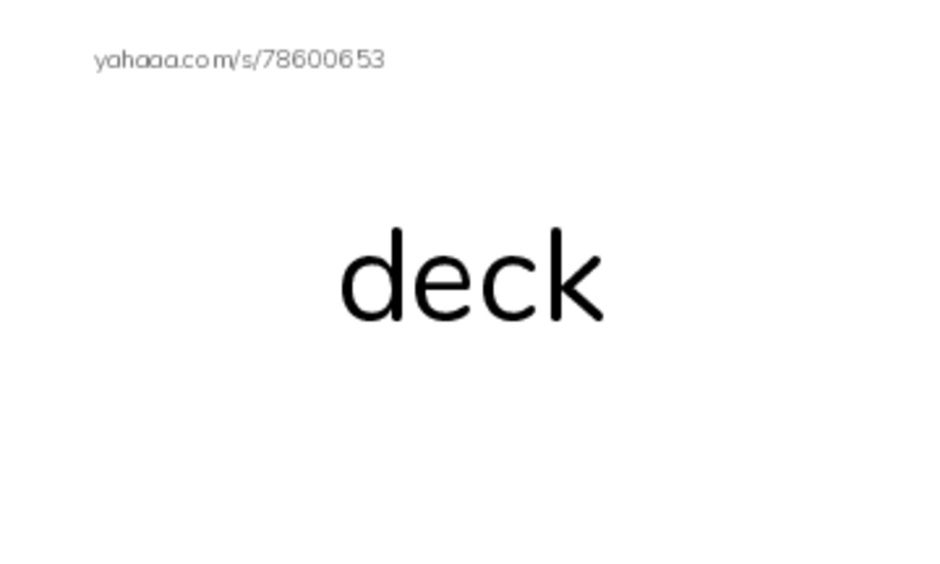 RAZ Vocabulary R: Ships and Boats PDF index cards word only