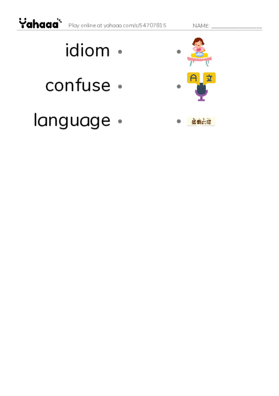 RAZ Vocabulary S: The Trouble with English PDF link match words worksheet