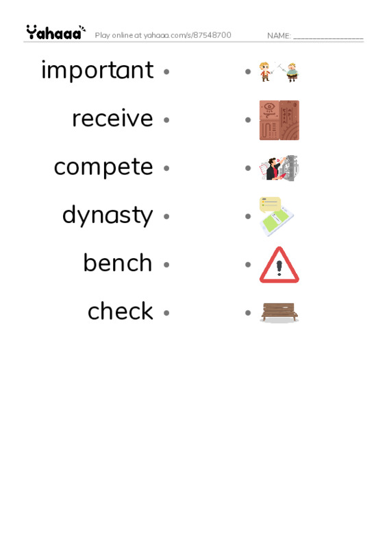 RAZ Vocabulary U: The Stanley Cup Hockeys Greatest Prize PDF link match words worksheet