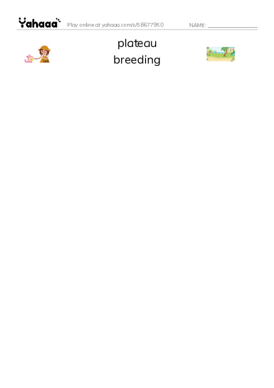 RAZ Vocabulary V: Natural Wonders of the World PDF three columns match words