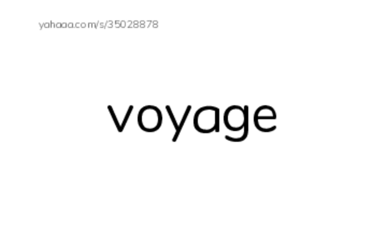 RAZ Vocabulary V: Treasure in the Puget Sound2 PDF index cards word only