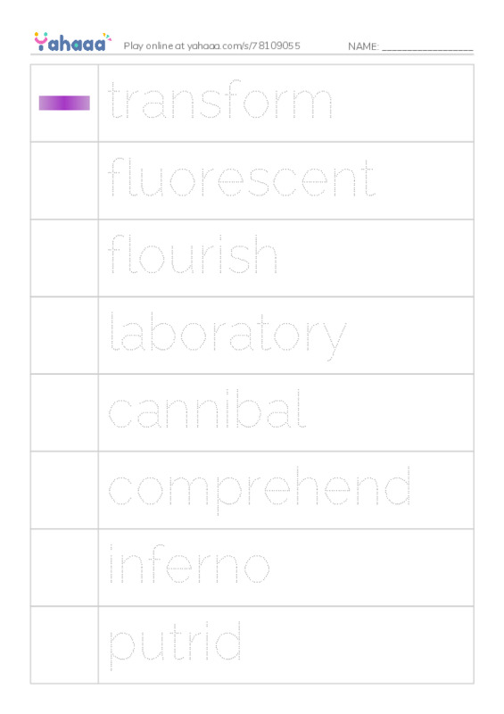 RAZ Vocabulary Y: Fast Forward to the Future PDF one column image words
