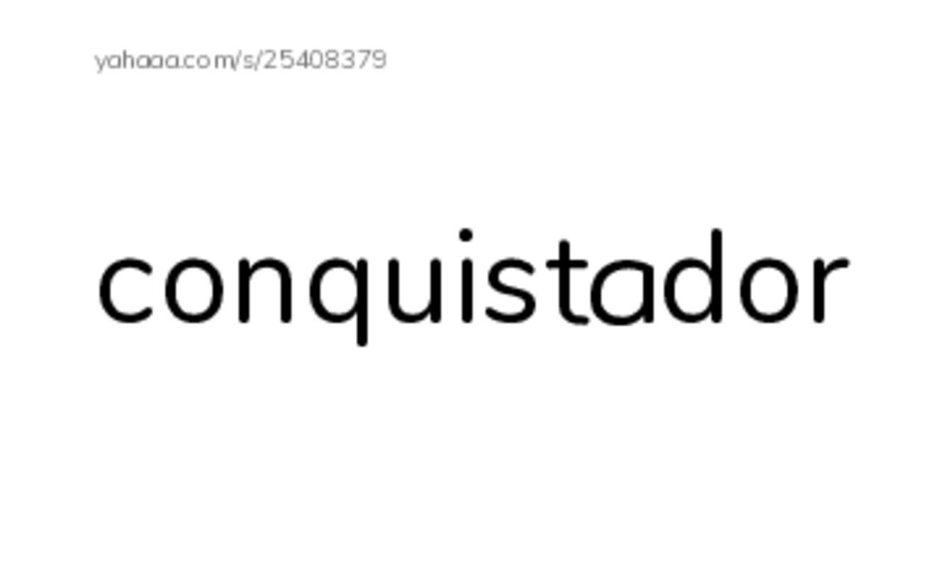 RAZ Vocabulary Y: Mexico PDF index cards word only