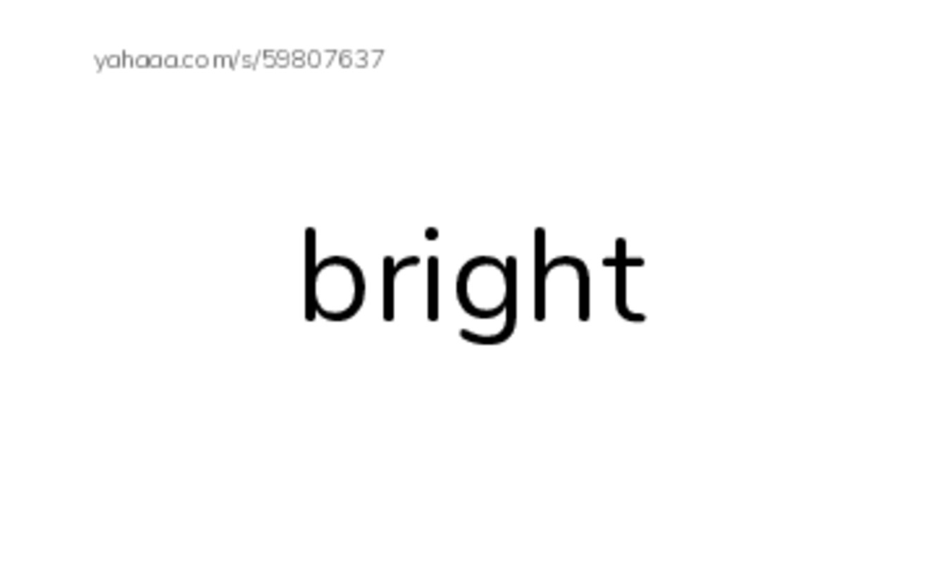 Word Families: ight PDF index cards word only