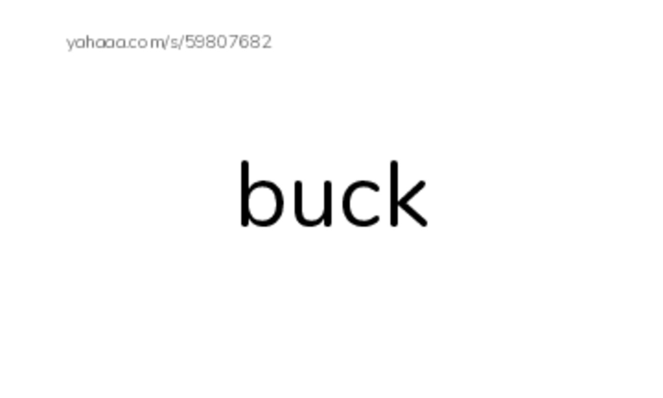 Word Families: uck PDF index cards word only
