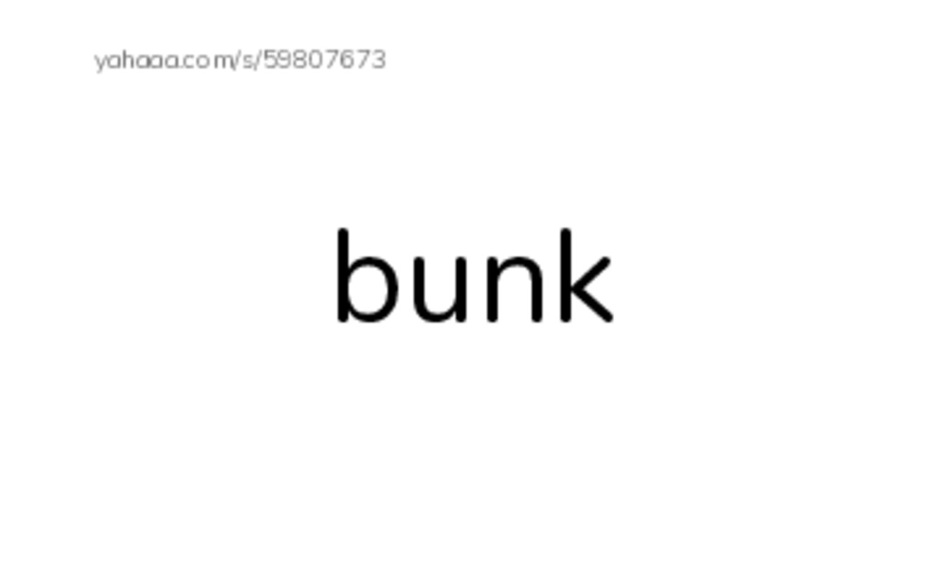 Word Families: unk PDF index cards word only