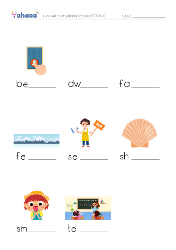 Word Families: ell PDF worksheet to fill in words gaps