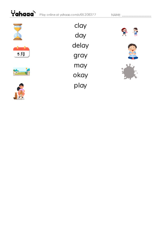 Word Families: ay PDF three columns match words