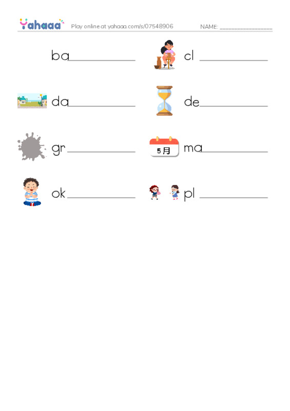 Word Families: ay PDF worksheet writing row