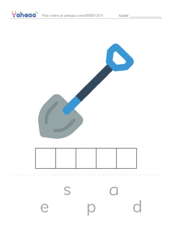 Gardening tools PDF word puzzles worksheet