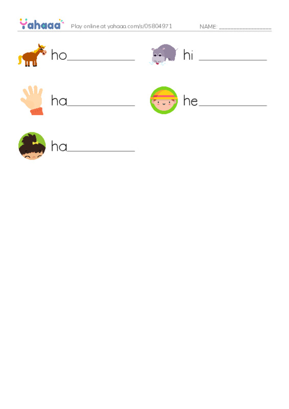 Letter H PDF worksheet writing row