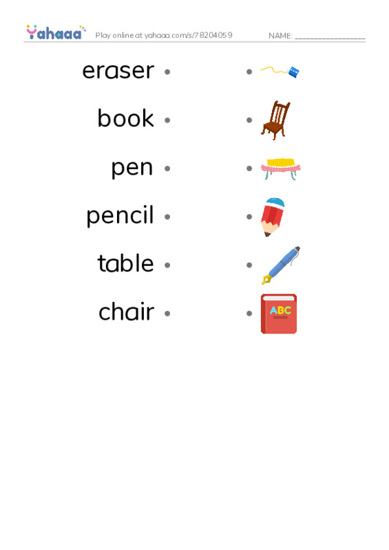 School items PDF link match words worksheet