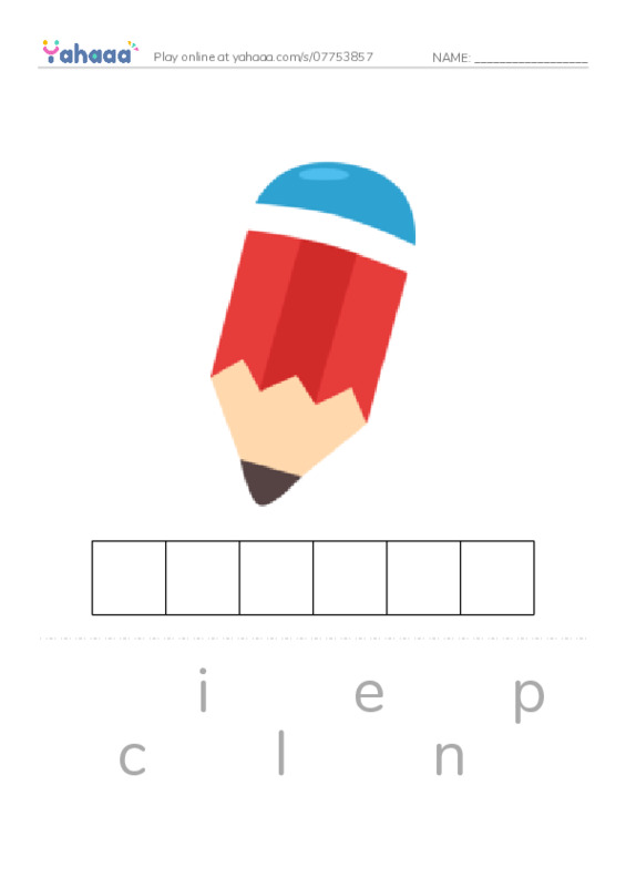 School essential items PDF word puzzles worksheet