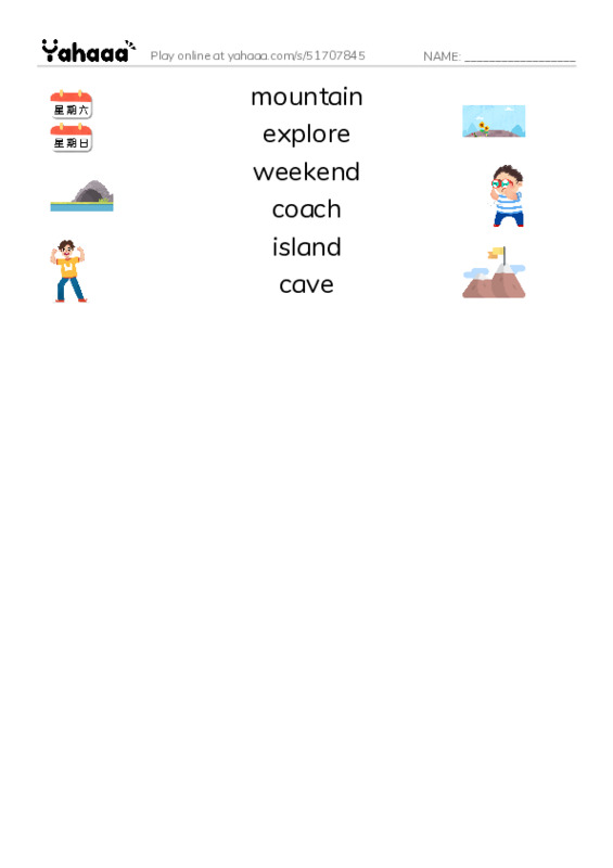 A PDF three columns match words