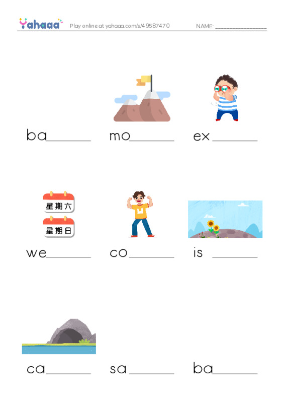 A PDF worksheet to fill in words gaps