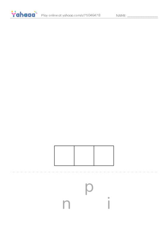 in it PDF word puzzles worksheet