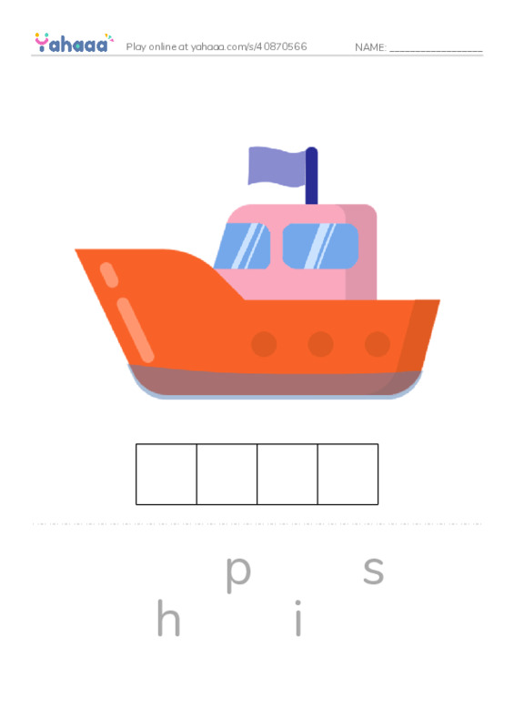 Toys PDF word puzzles worksheet