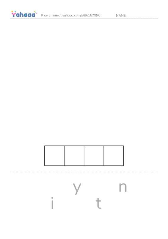 Antoinette's Sweet Friendship Adventure PDF word puzzles worksheet