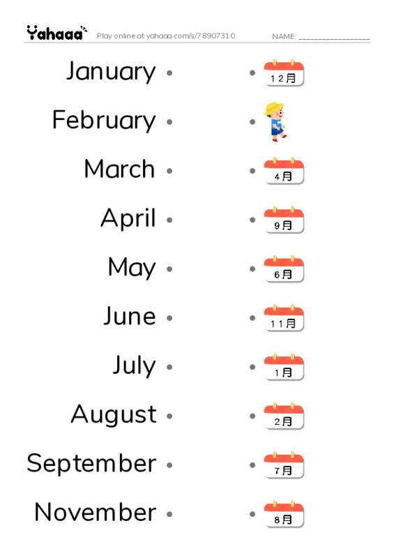 Draw a line to match worksheet for Months of the year