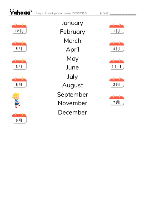 Match both sides worksheet for Months of the year