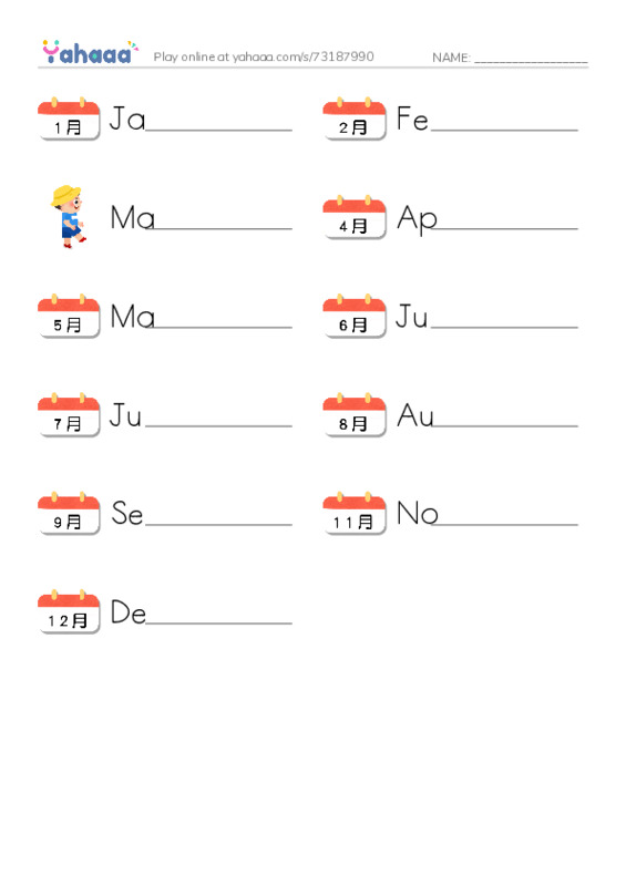 Write the word rows worksheet for Months of the year