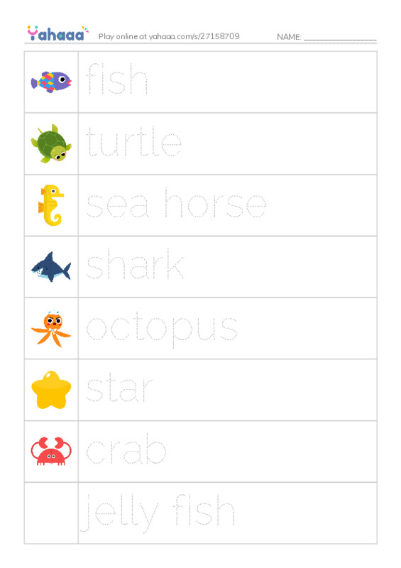 Picture and word rows worksheet for 1 Class Unit 6