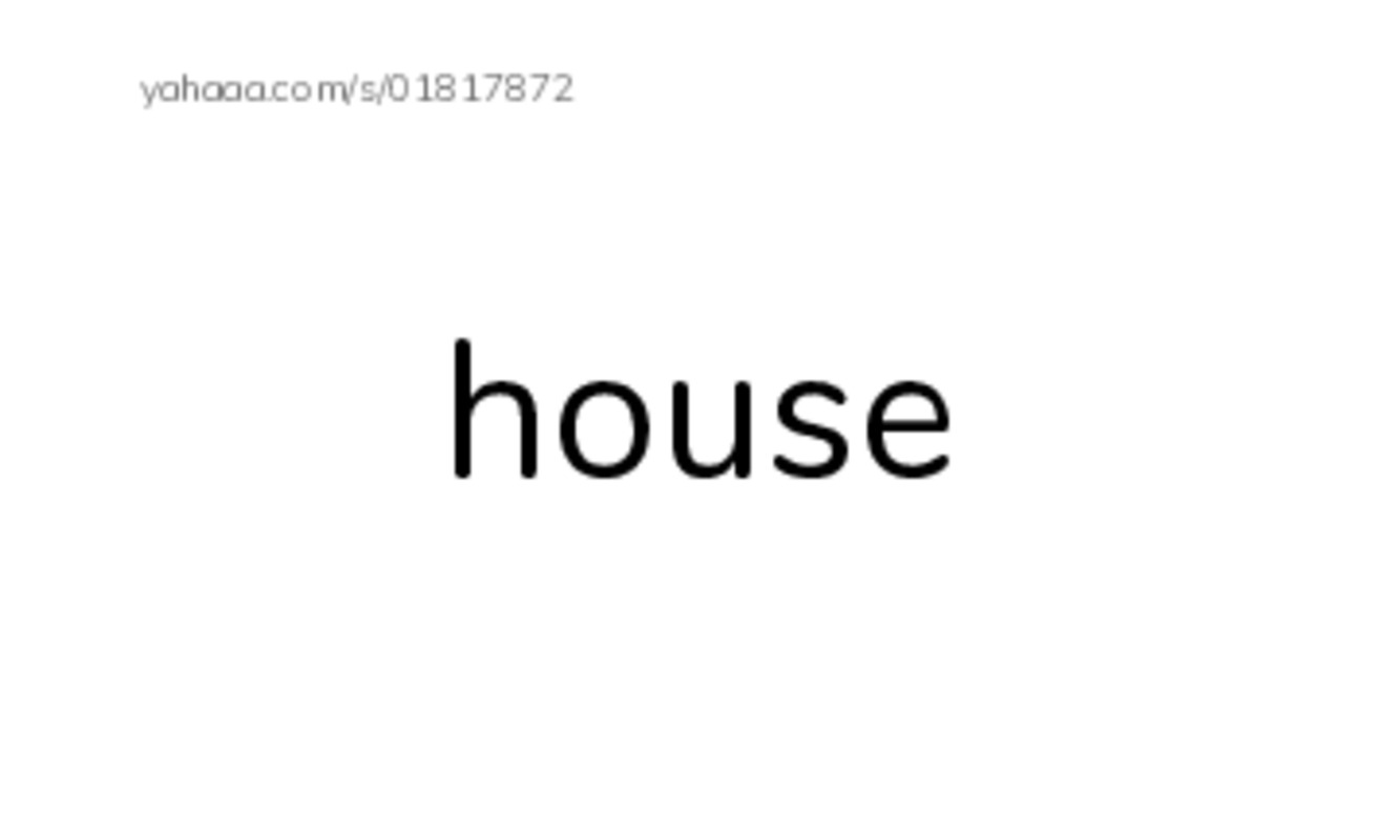 Index cards, words only worksheet for my house