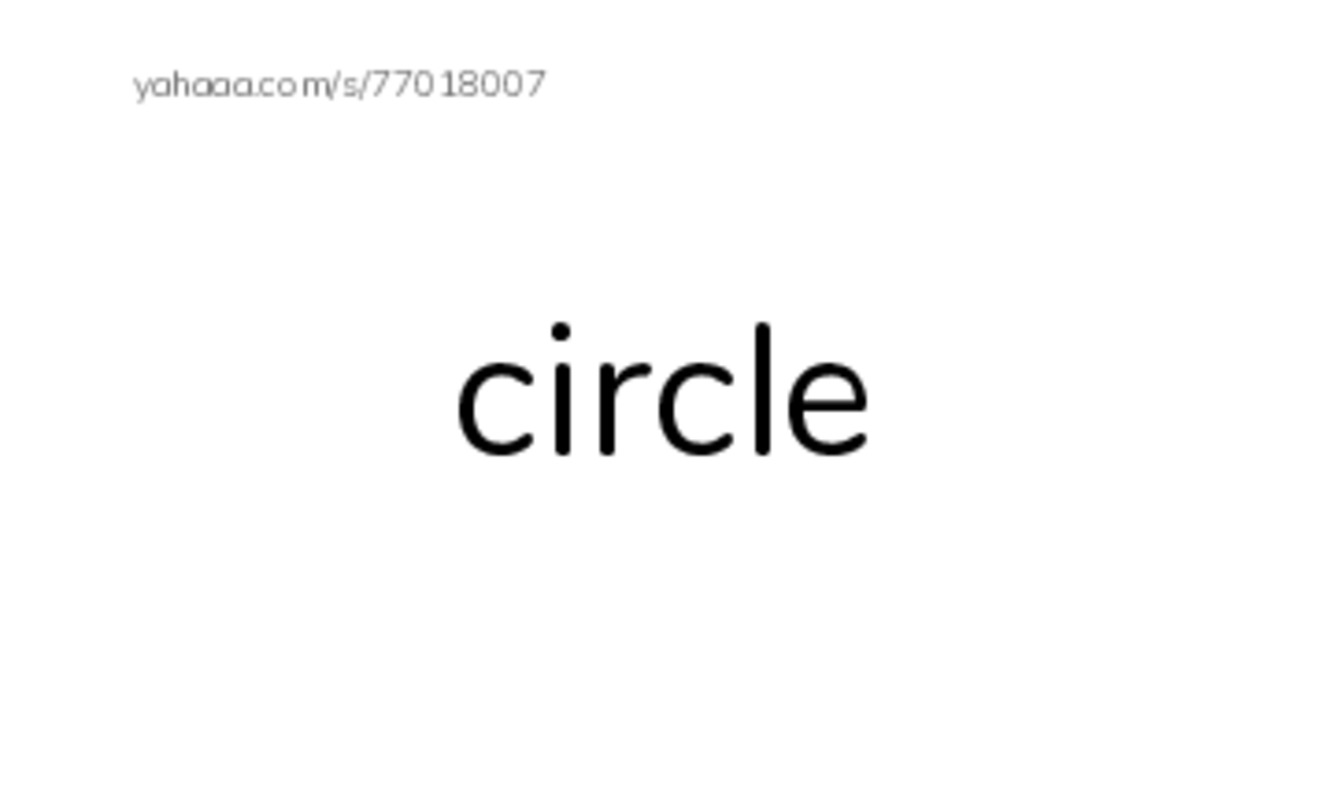 Index cards, words only worksheet for Shapes-ESL Kindergarten