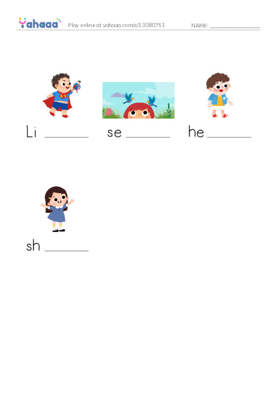 Finish the word worksheet for Sight word