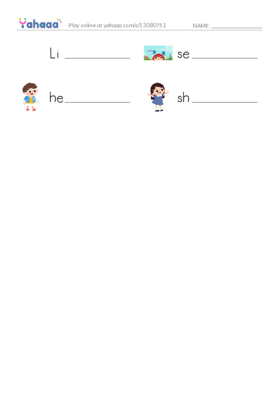 Write the word rows worksheet for Sight word