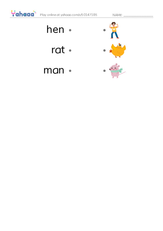 Draw a line to match worksheet for لعبة ترتيب الحروف