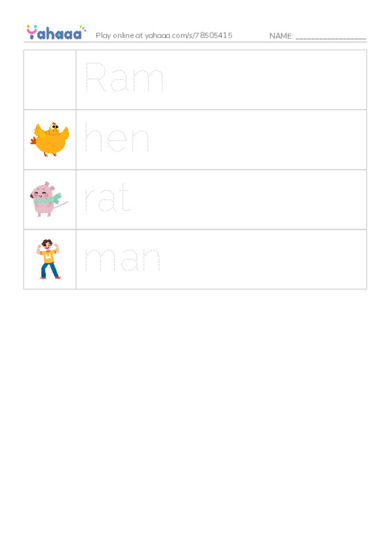 Picture and word rows worksheet for لعبة ترتيب الحروف