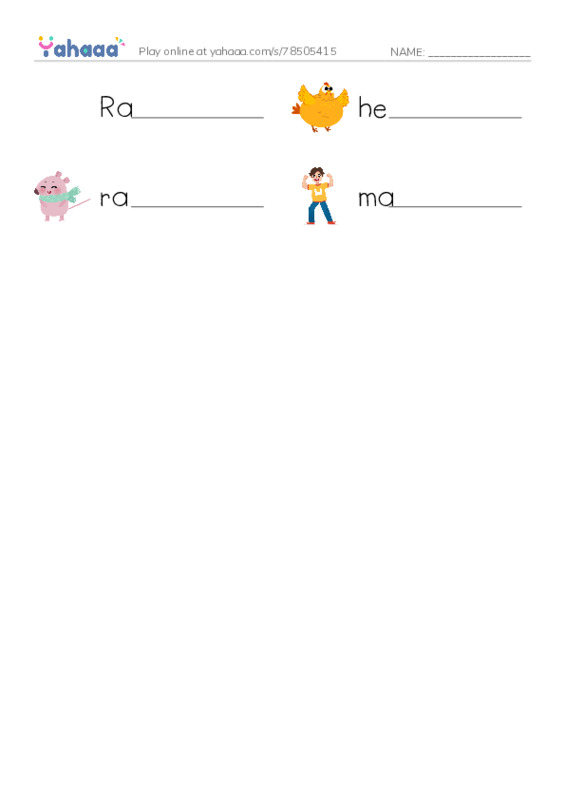 Write the word rows worksheet for لعبة ترتيب الحروف