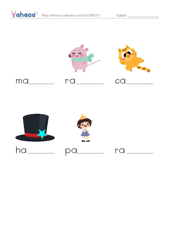 Finish the word worksheet for short vowel letter a