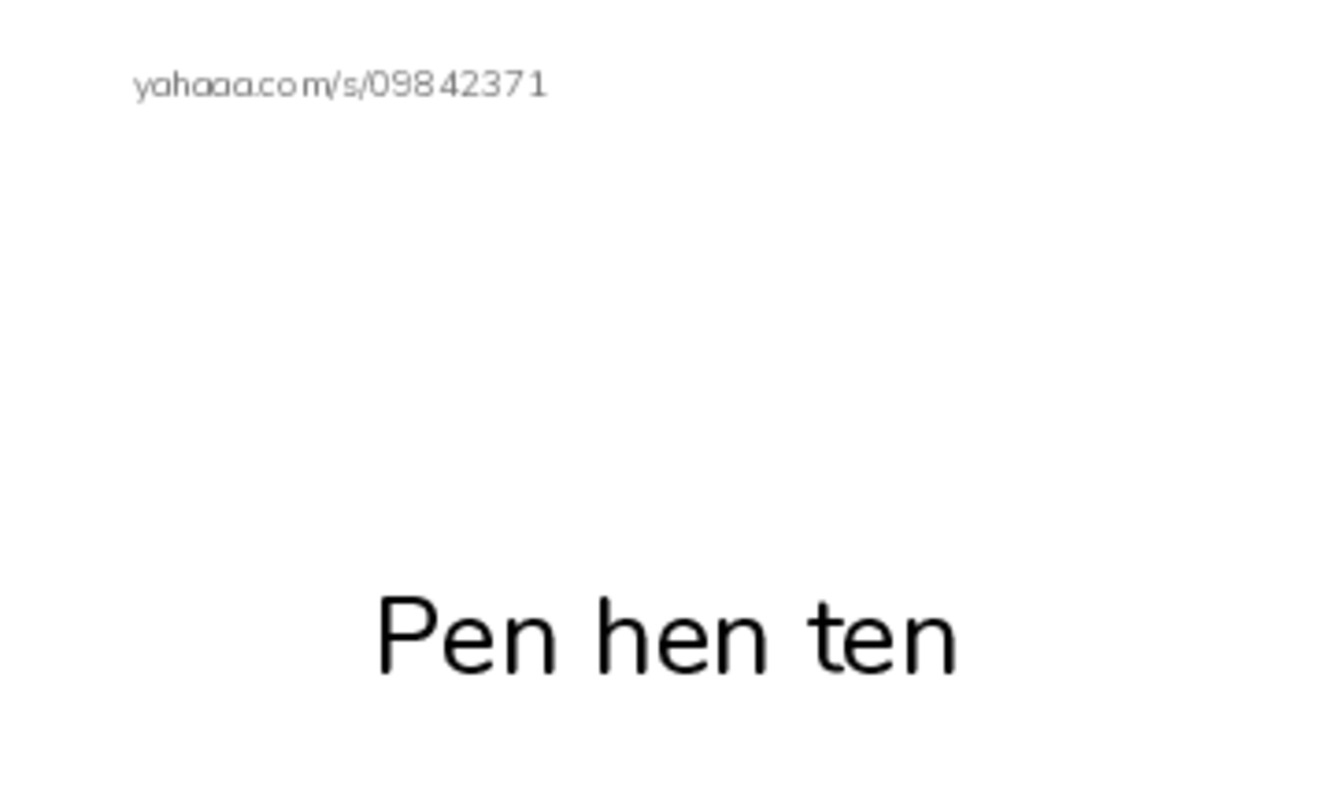 Index cards with pictures worksheet for Short e