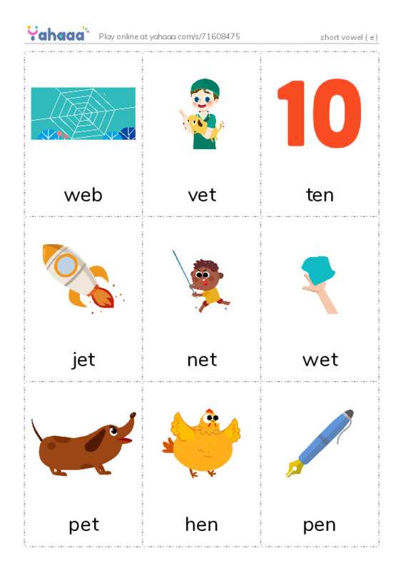 Picture flashcards worksheet for short vowel ( e )