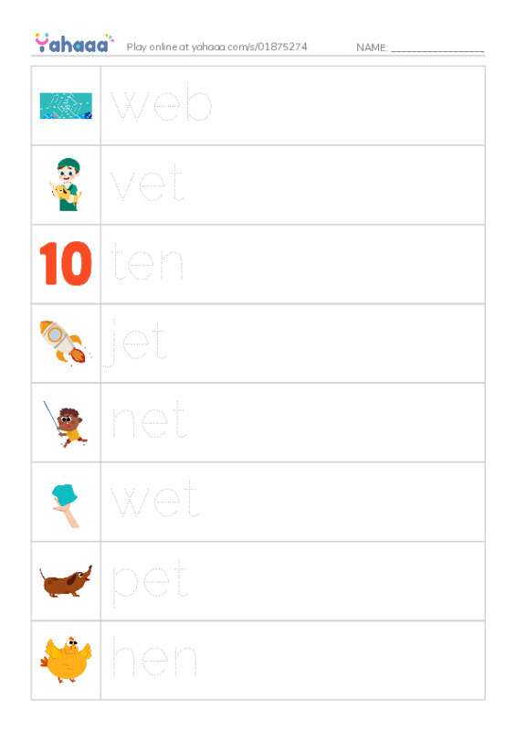 Picture and word rows worksheet for short vowel ( e )