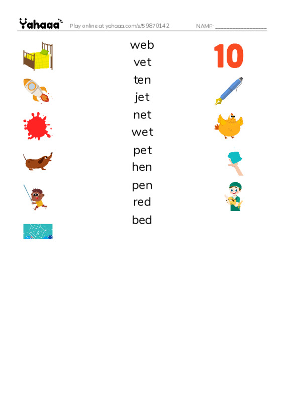 Match both sides worksheet for short vowel ( e )