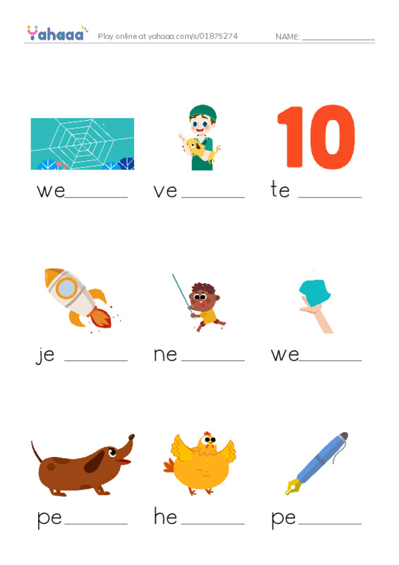 Finish the word worksheet for short vowel ( e )