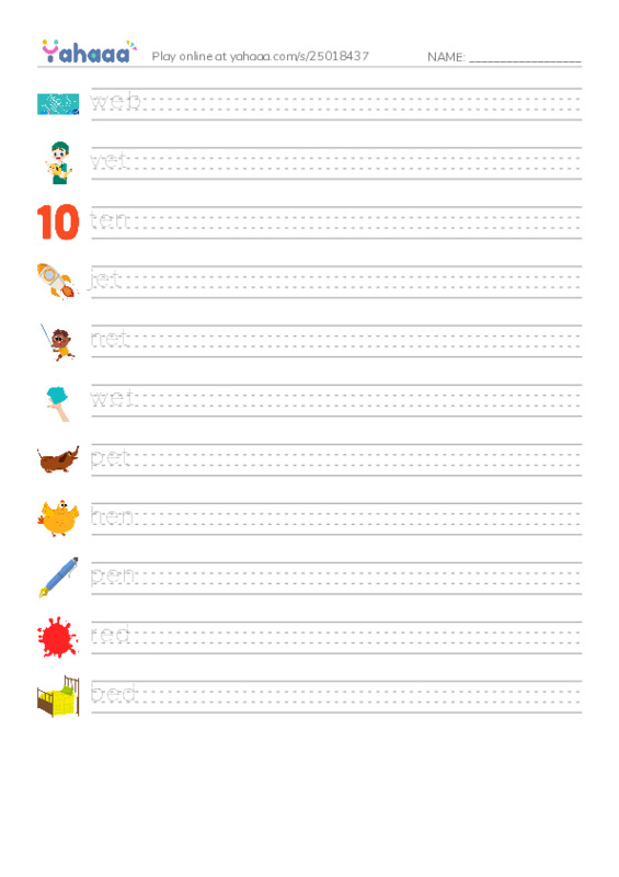 Handwriting lines worksheet for short vowel ( e )
