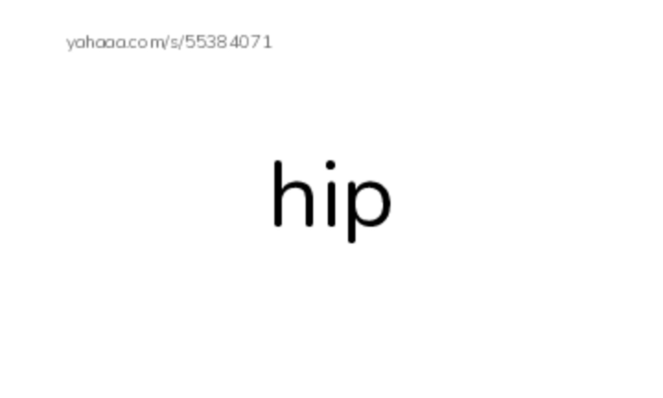 Index cards, words only worksheet for short vowel i