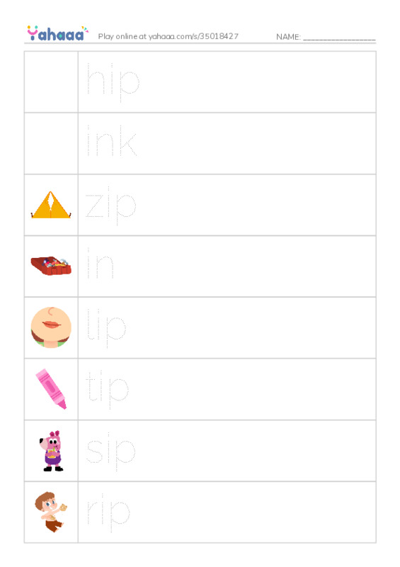 Picture and word rows worksheet for short vowel i