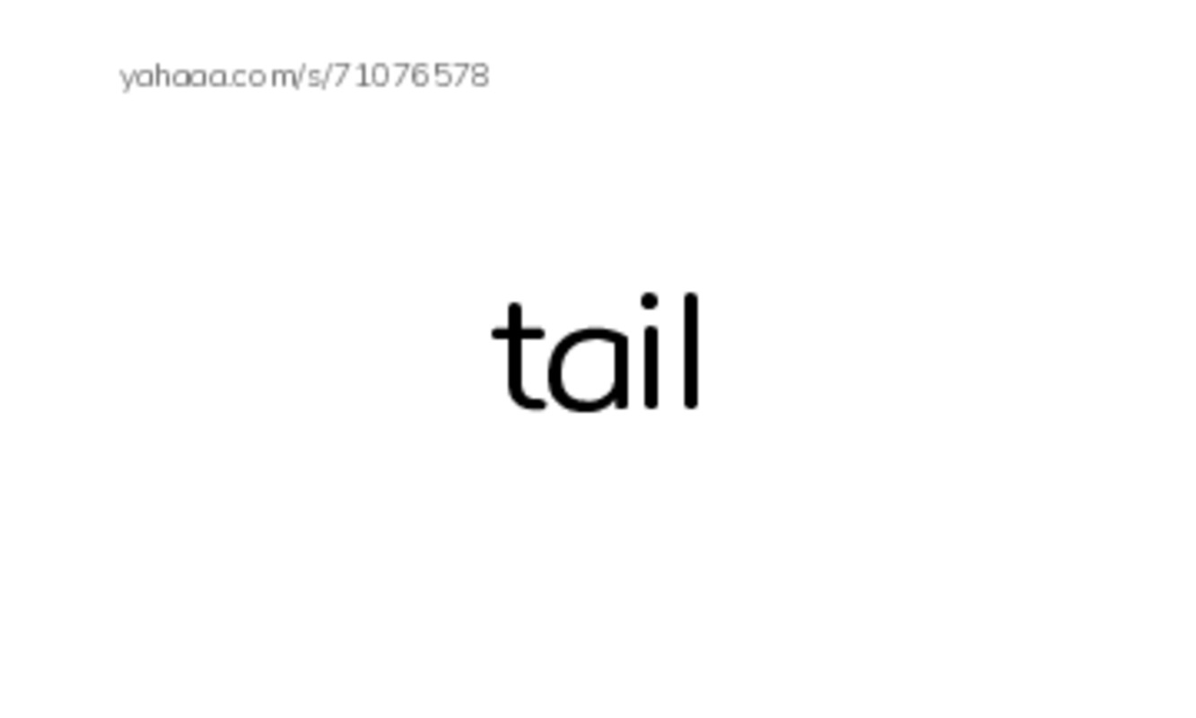 Index cards, words only worksheet for long vowel ail family