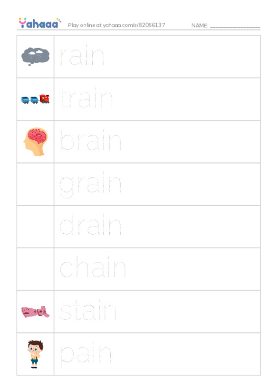 Picture and word rows worksheet for long vowel ain family